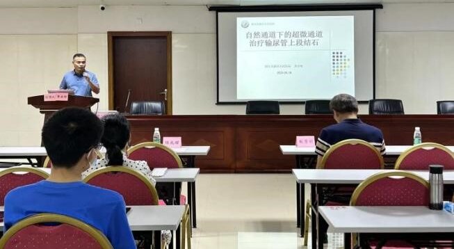 市人民医院泌尿外科名医专家到我院开展下尿路疾病微创治疗新进展学术讲座